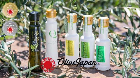 Olive Japan® 2024 国際オリーブオイルコンテストにて金 銀賞を受賞しました 国東クリーブガーデン