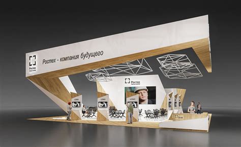 Стенд для компании Рос Тех :: Behance