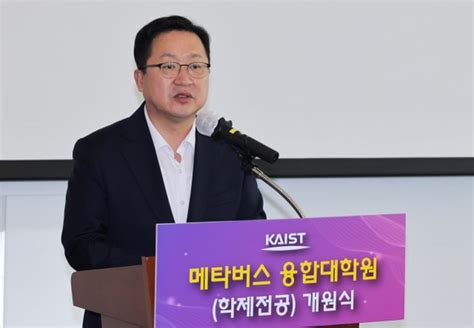 대전시 디지털 혁신인재 양성사업 본격 추진 네이트 뉴스