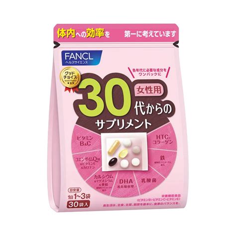 【fancl ファンケル】30代からのサプリメント 女性用 Budabuda 东京小铺