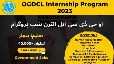 Ogdcl Internship Program Nts Apply Online Under Corporate