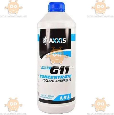Купить Антифриз G11 BLUE -80C концентрат 1,5л (тосол, охлаждающая ...