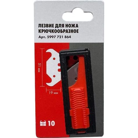 Лезвие для ножа, крючкообразное, 10 шт Wurth 5997721864090 1 - выгодная ...