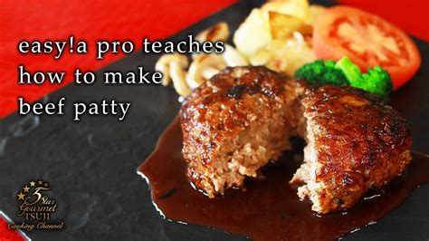 【beef Patty】easy A Pro Teaches How To Make Beef Patty Recipe Sauce 【home Cooking Western