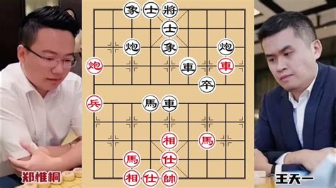 郑惟桐开播回复十番棋，非常期待和王天一进行十番棋比赛 Youtube