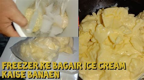 Old Style Ice Cream Banane Ka Tarika Minut Ice Cream Ready Freezer