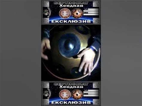 Handpan IMAGO 🛸 СТАНДАРТ Kurd(D) - лад #2 за популярністю - Ханг ...