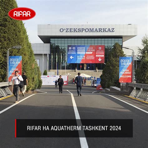 Rifar - Производство радиаторов отопления