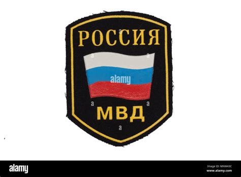 Russian police badge hi-res stock photography and images - Alamy