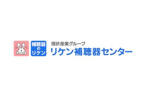 リケン補聴器センター荻窪店 東京都杉並区補聴器 E Navita（イーナビタ） 駅周辺・街のスポット情報検索サイト