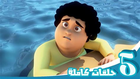 مغامرات منصور مقاطع من منصور ج13 Mansours Adventures Clips Of