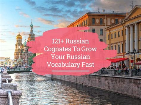 russian cognates  grow  vocab storylearning