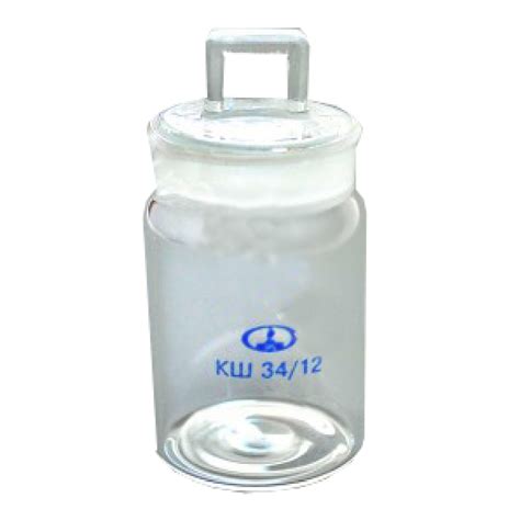 СВ 34/12. Стаканчик лабораторный. В наличии! Купить!