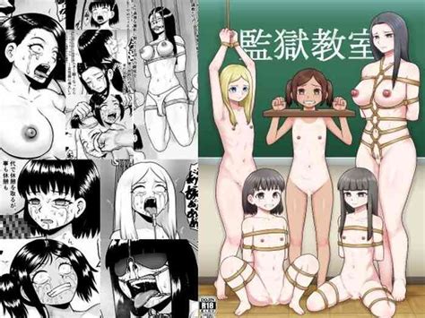 Kangoku Kyōshitsu nhentai hentai doujinshi and manga