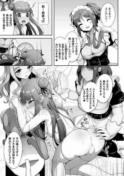2D Comic Magazine Ishukan Yuri Ecchi Vol 3 Nhentai Hentai Doujinshi And Manga