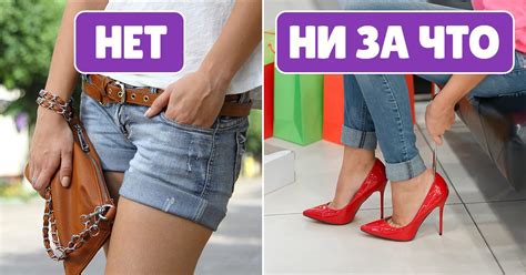 Французский стиль: какие вещи не наденет истинная француженка