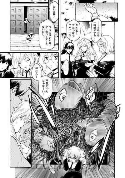 Kabe No Naka No Tensi Ue Nhentai Hentai Doujinshi And Manga