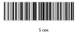 Как настроить сканер штрихкода Атол SB 2108 Plus