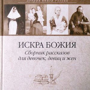 Православный портал | Православный портал Покров