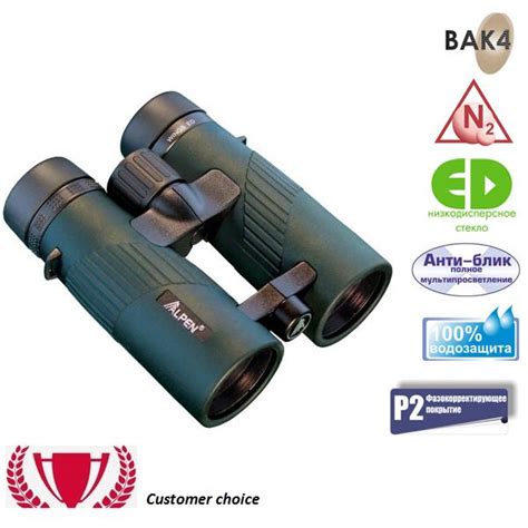 Бинокль Alpen Wings ED 8x42 – фото, отзывы, характеристики в интернет ...
