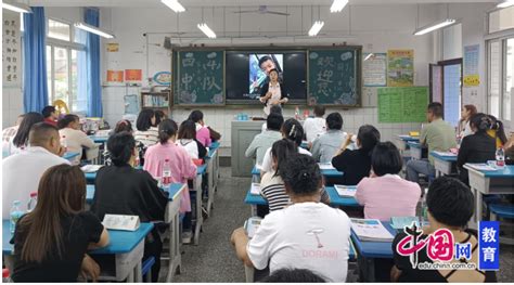 家校携手，共育大才 乐山沙湾小学召开家长会 中国网