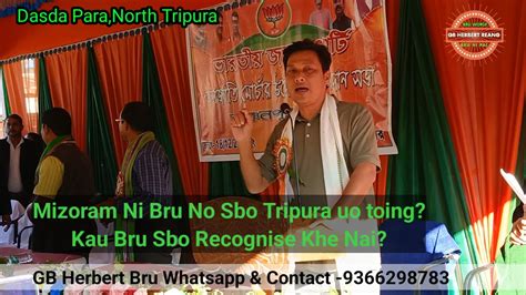 Chini Bru Mla Ata Golku Kaubru Recognise Bai Mizoram Ni Bru Tripura Uo