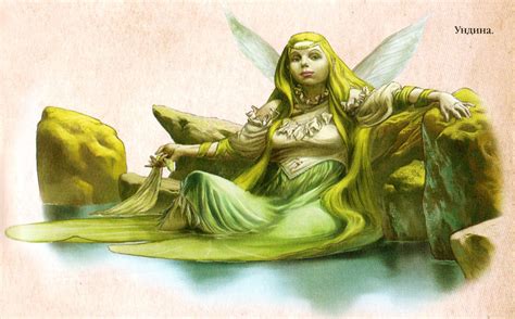 Ундина. Иллюстрация из книги "Мифические существа" | Bestiary.us