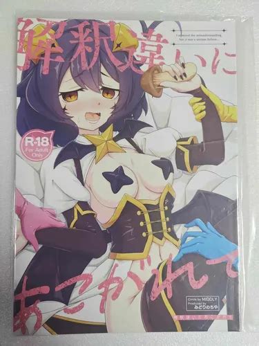 Manga Japones Hentai Mahou Shojo Ni Akogarete Magia Baiser Envío gratis
