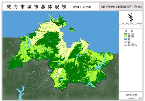 威海市自然资源和规划局 规划计划 威海市城市总体规划（2011 2020年）