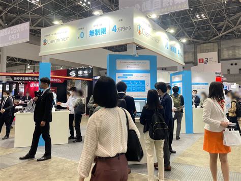 展示会 アーカイブ Dts Data Management Solution