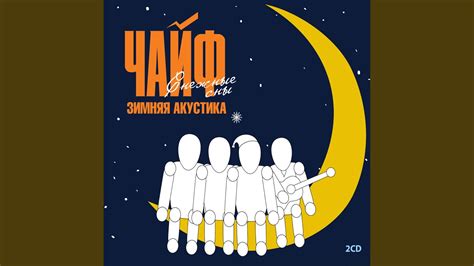 Мне не хватает - YouTube