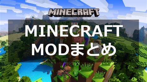 minecraft mod
