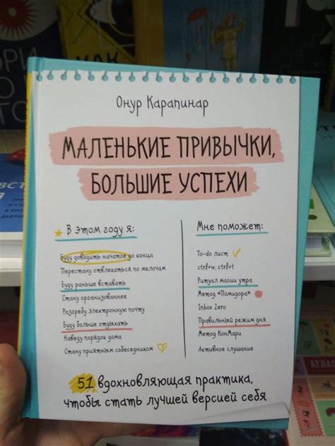 Пин от пользователя Екатерина Веселая на доске Список целей ...