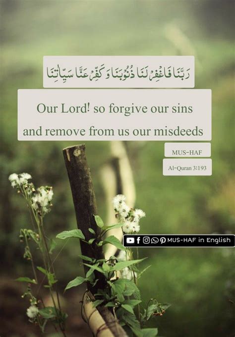 Pin by Aya Aql on مصحف ومصلية Quran verses Islamic inspirational