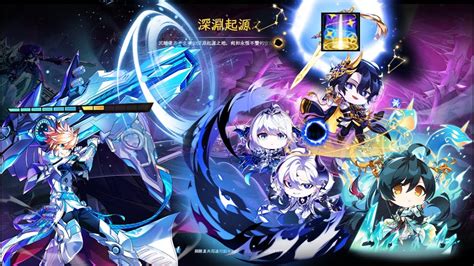 Elsword Tw Centurion Birth Of Origin Solo Dealing