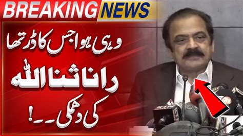 Rana Sanaullah Warning To Ali Amin Gandapur Breaking News Suno News