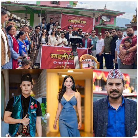 Yes - 'Maitighar’ Filming Begins Myagdi : The shooting of the Nepali