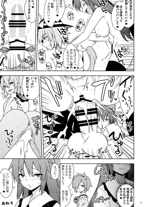 Touhou Futanari Shaseikanri Goudoushi Page Nhentai Hentai Doujinshi And Manga