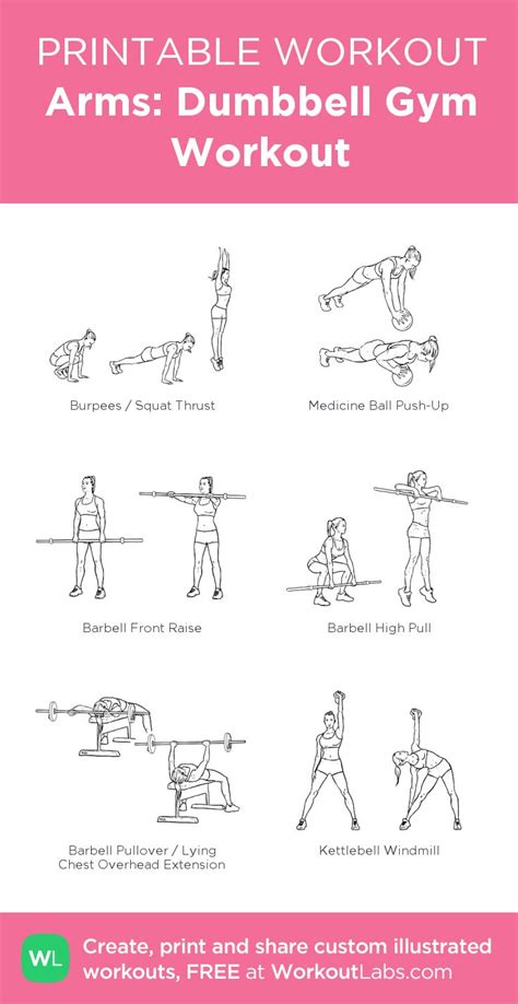 Arms Dumbbell Gym Workout Free Workout By WorkoutLabs Fit