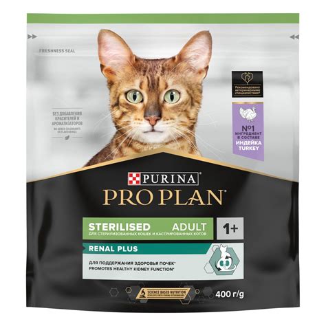 Сухой корм PRO PLAN Sterilised Adult RENAL PLUS для взрослых ...