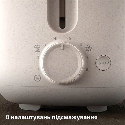 Тостер Philips HD2640/10 купити - ціна, характеристики | Comfy