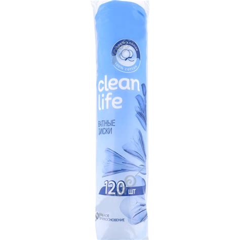 Ватные диски «Clean life» 120 шт купить в Минске: недорого, в рассрочку ...