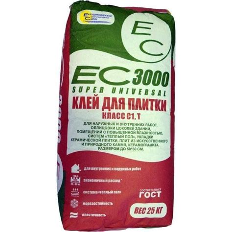 Клей для плитки ЕС 3000, 25 кг купить на OZON по низкой цене (901144409)