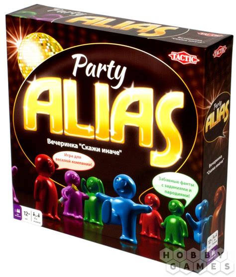 Alias Party | Купить настольную игру в магазинах Hobby Games