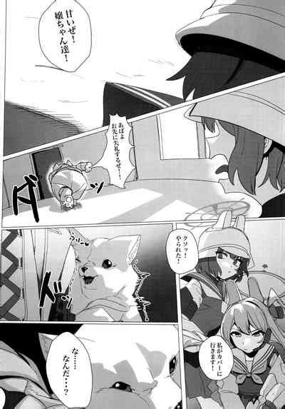 Shifuku No Kai Nhentai Hentai Doujinshi And Manga