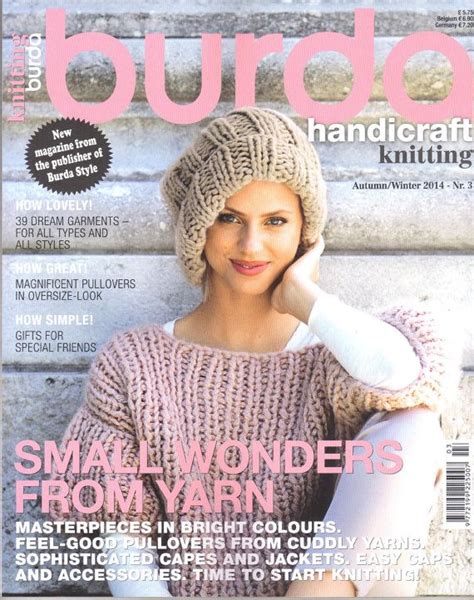 Burda Style Special Knitting Magazine Fallwinter 2014 Etsy Knitting Magazine Crochet