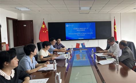 Delegation From Massey University Visited Guizhou University