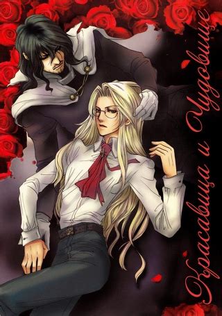 Хеллсинг - Hellsing † | ВКонтакте