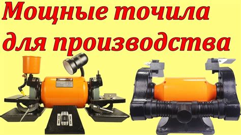 WorkMan 6L заточной станок для токарных резцов - YouTube