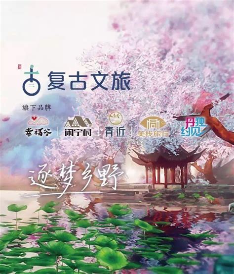 中國旅遊景區協會發佈《中國旅遊景區協會非門票消費報告》 每日頭條